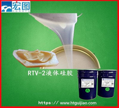液体硅胶