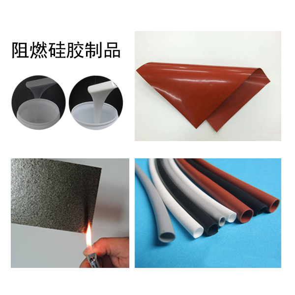硅胶是可燃材料吗？