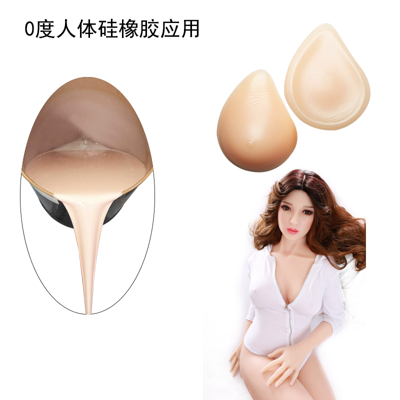 硅胶娃娃