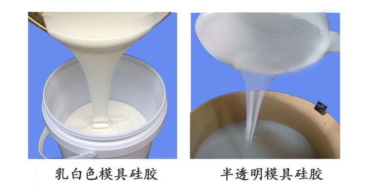 半透明硅胶