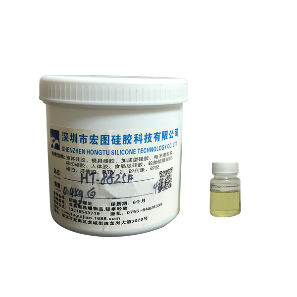 模具硅胶