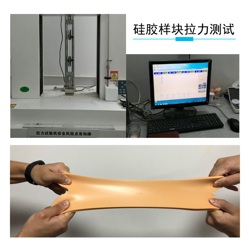 液态硅胶